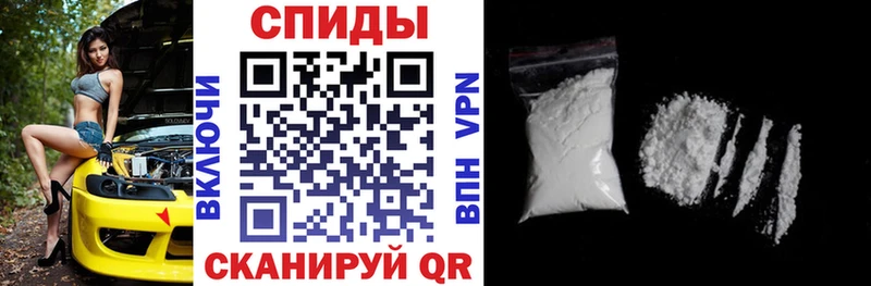 Амфетамин 97% дарнет шоп Острогожск