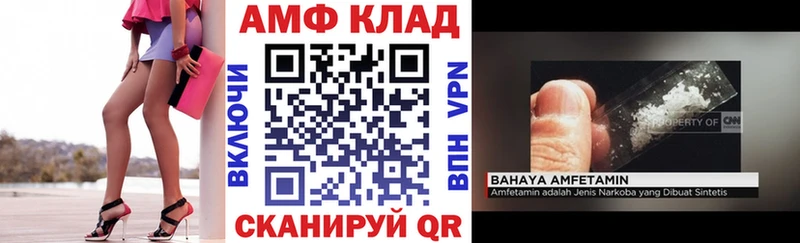 АМФ VHQ Острогожск