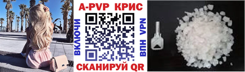 Alfa_PVP мука  Острогожск 
