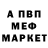 КЕТАМИН VHQ Roman Goryachev