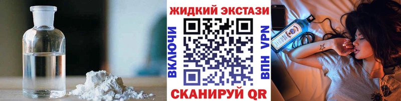 Бутират бутандиол  купить   Острогожск 