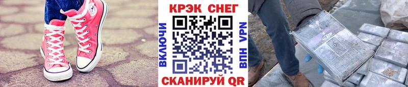 купить наркоту  Острогожск  ссылка на мегу зеркало  Cocaine Эквадор 