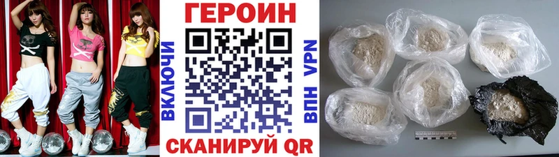 Героин Афган  Острогожск 