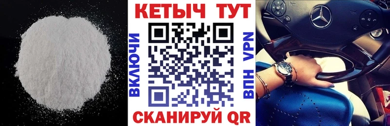 дарнет шоп  Острогожск  КЕТАМИН VHQ 