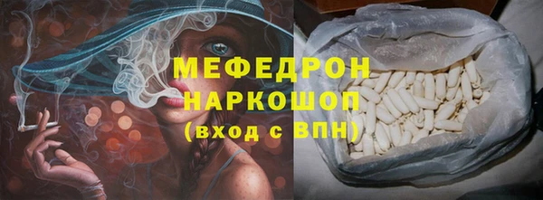 метамфетамин Белоозёрский