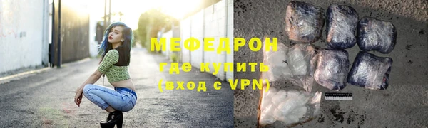 ГАЛЛЮЦИНОГЕННЫЕ ГРИБЫ Беломорск