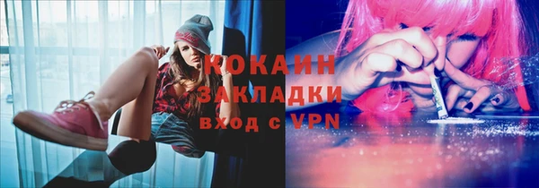 метамфетамин Белоозёрский