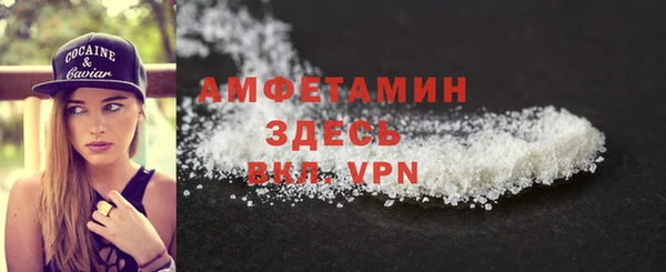 ГАЛЛЮЦИНОГЕННЫЕ ГРИБЫ Беломорск