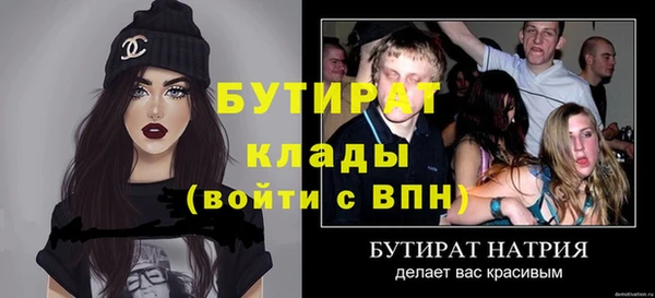 кокс Белокуриха