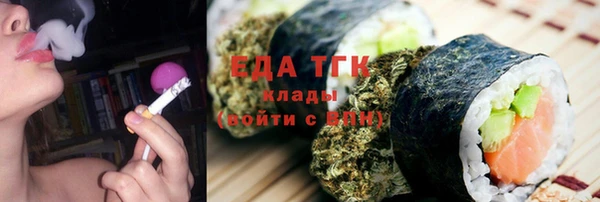ГАЛЛЮЦИНОГЕННЫЕ ГРИБЫ Беломорск