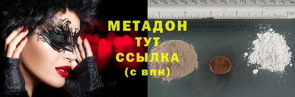 метамфетамин Белоозёрский