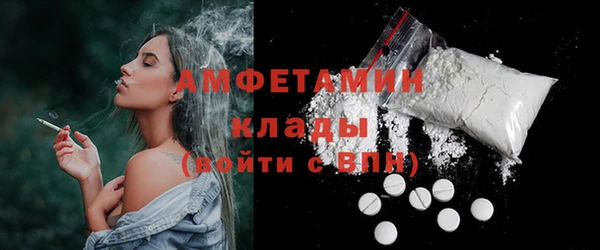 ГАЛЛЮЦИНОГЕННЫЕ ГРИБЫ Беломорск