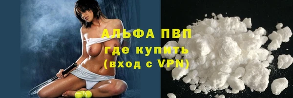 метамфетамин Белоозёрский
