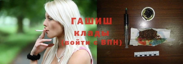 ГАЛЛЮЦИНОГЕННЫЕ ГРИБЫ Беломорск