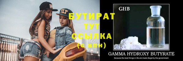 метамфетамин Белоозёрский