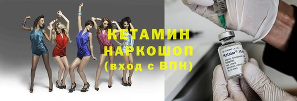 ГАЛЛЮЦИНОГЕННЫЕ ГРИБЫ Беломорск