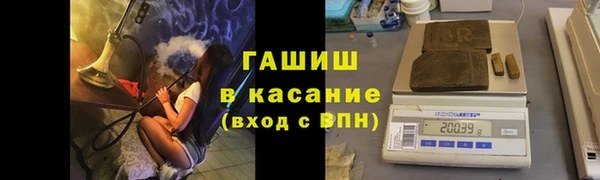 метамфетамин Белоозёрский
