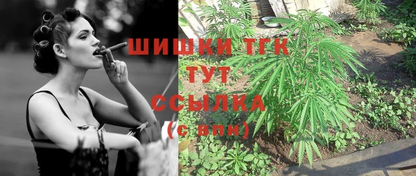 метамфетамин Белоозёрский