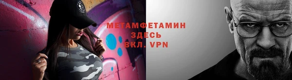 ГАЛЛЮЦИНОГЕННЫЕ ГРИБЫ Беломорск