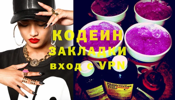 ГАЛЛЮЦИНОГЕННЫЕ ГРИБЫ Беломорск