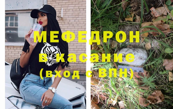 ГАЛЛЮЦИНОГЕННЫЕ ГРИБЫ Беломорск