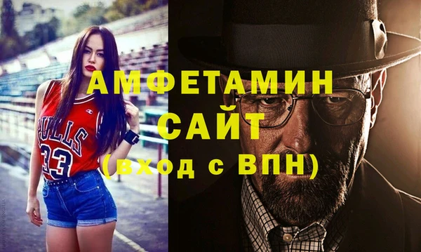 метамфетамин Белоозёрский