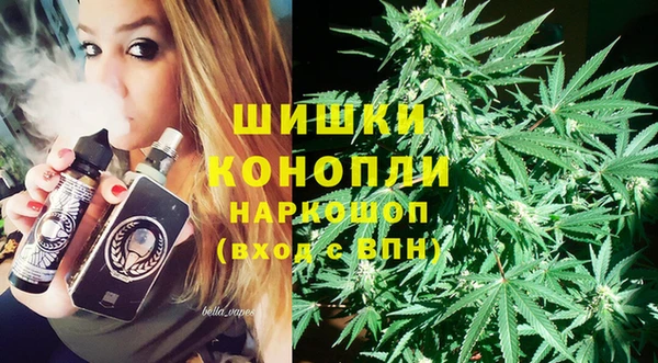 метамфетамин Белоозёрский