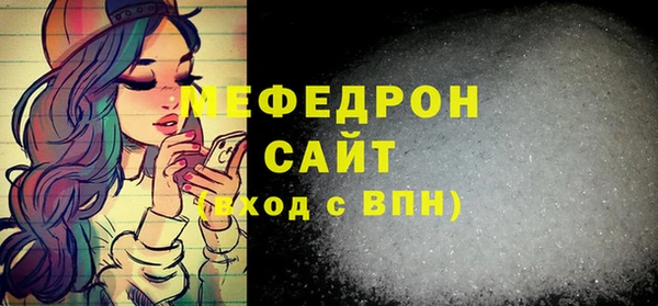 метамфетамин Белоозёрский
