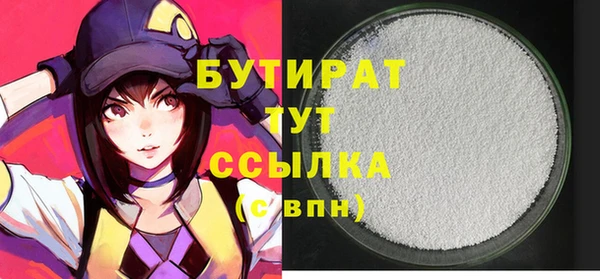 кокс Белокуриха