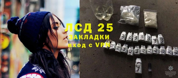 метамфетамин Белоозёрский
