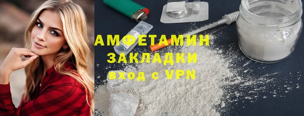 метамфетамин Белоозёрский