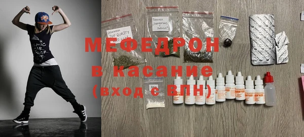 метамфетамин Белоозёрский