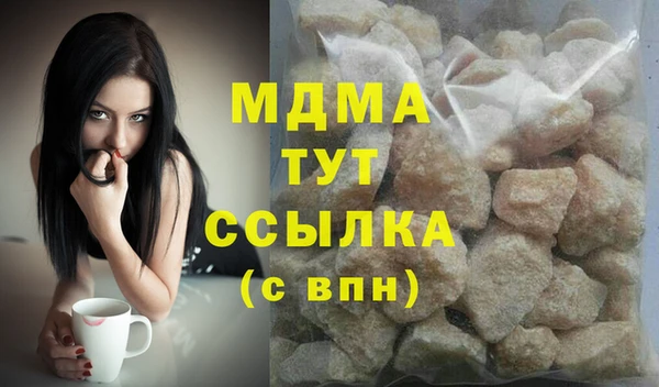 ГАЛЛЮЦИНОГЕННЫЕ ГРИБЫ Беломорск