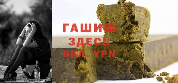кокс Белокуриха