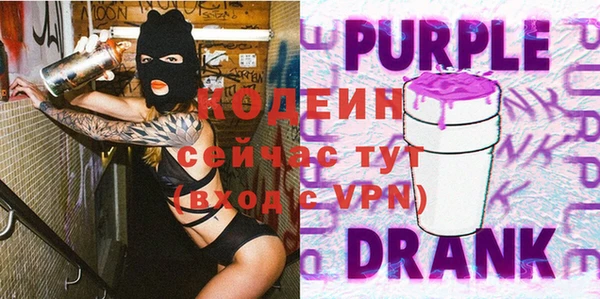ГАЛЛЮЦИНОГЕННЫЕ ГРИБЫ Беломорск