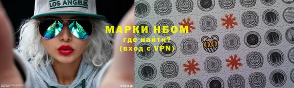 метамфетамин Белоозёрский