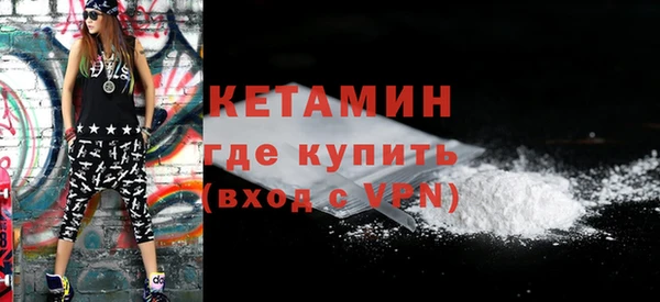 метамфетамин Белоозёрский