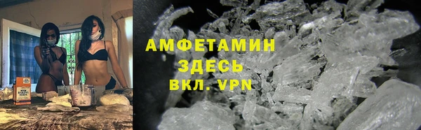 метамфетамин Белоозёрский