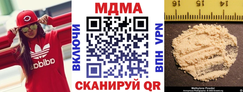 MDMA crystal мега Острогожск закладка