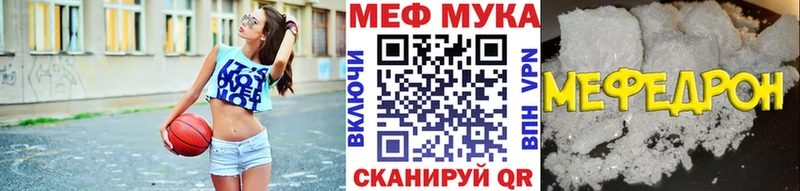 МЕФ VHQ Острогожск