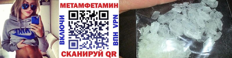 Первитин витя Острогожск