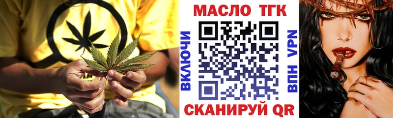 Дистиллят ТГК концентрат  Острогожск 