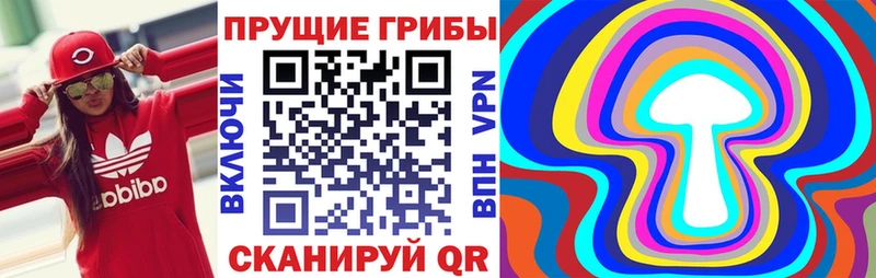 Галлюциногенные грибы MAGIC MUSHROOMS  Острогожск 