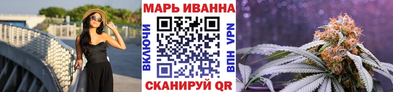 Каннабис семена ОМГ ОМГ ссылки Острогожск